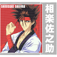 Japanese anime-JP 1692